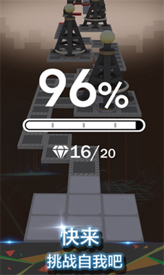 滚动的天空破解版2026游戏截图1