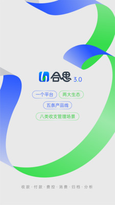 易快报官方版软件展示图1