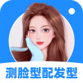 免费测脸型配发型最新版