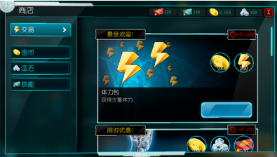 生化公司救赎中文破解汉化版展示图3