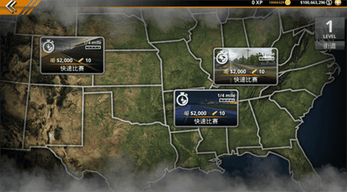 无极限飙车2内置mod汉化版展示图5