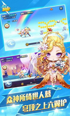 天天酷跑破解版2026无限钻石七彩下载展示图1