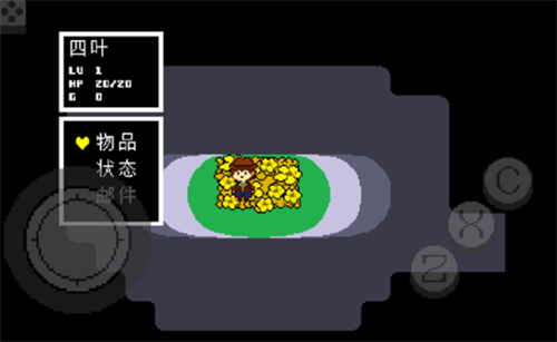 地域传说黄金正义简体中文版游戏截图5