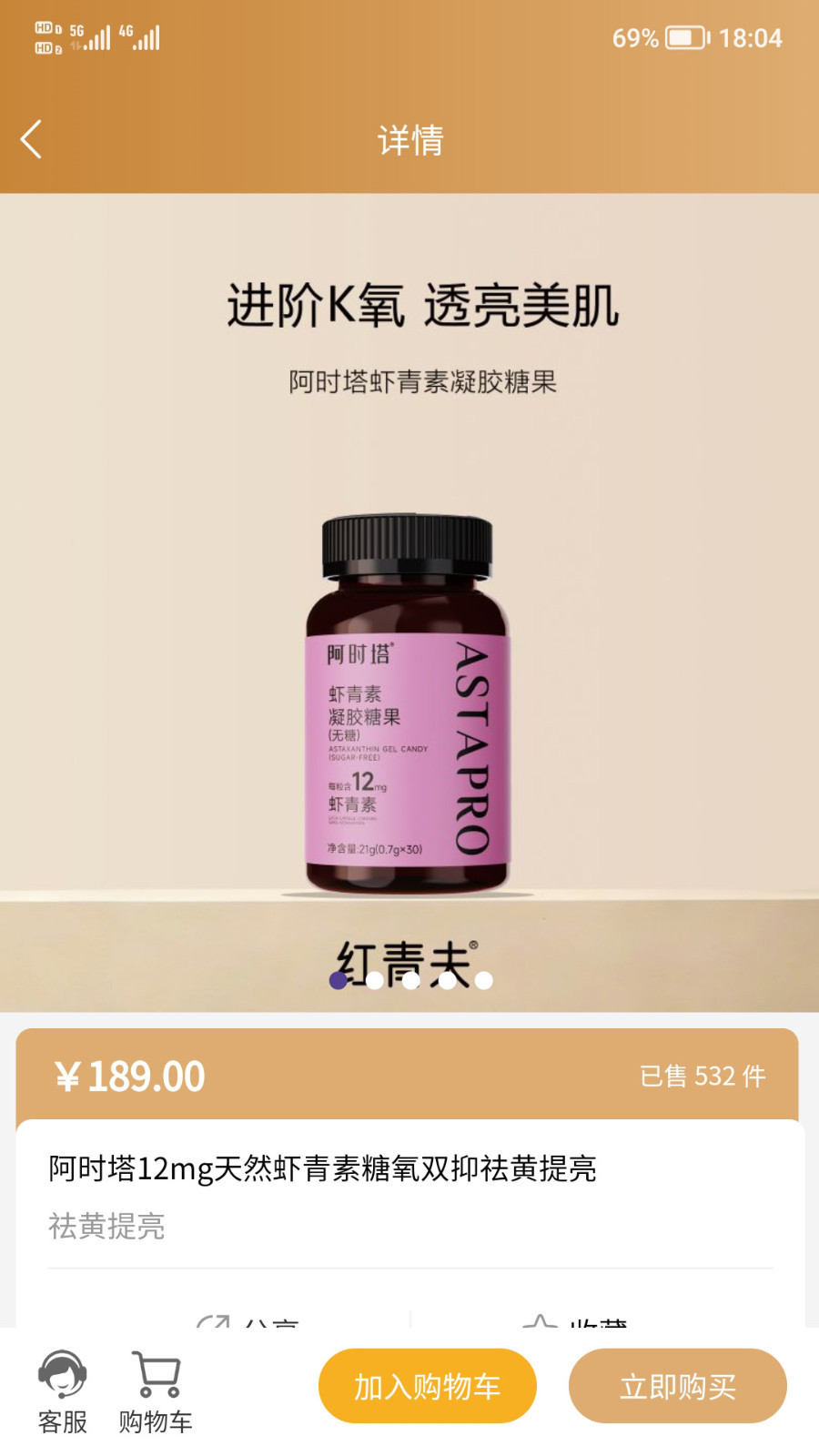 红青夫渊核最新版展示图4