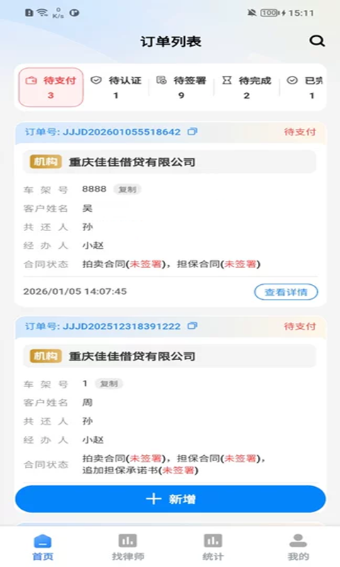 爱秒拍官方版软件展示图1