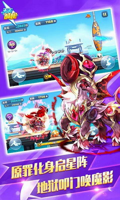 天天酷跑破解版2026无限钻石七彩下载展示图3