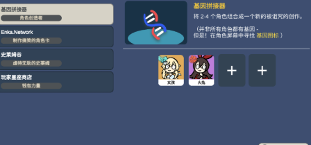 silly wisher无限原石版游戏截图1