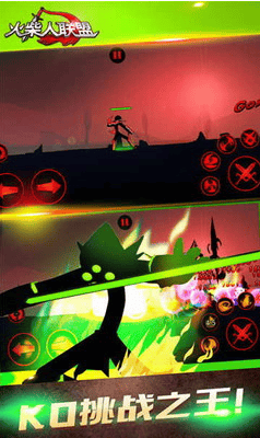 火柴人联盟2024破解版展示图4