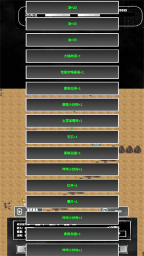 追着丧尸跑2折相思内置菜单版游戏截图3