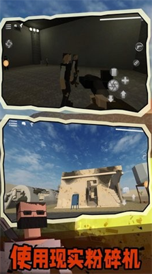 战地王者无限子弹版游戏截图1