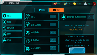 生化公司救赎中文破解汉化版展示图4