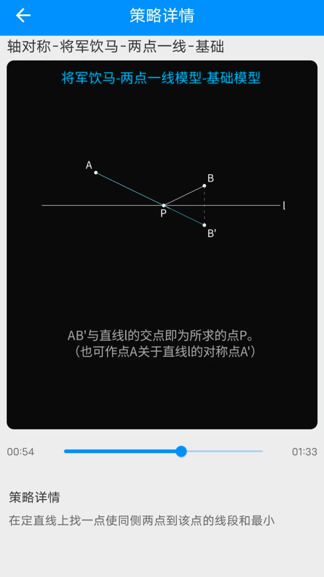 悟空讲题最新版软件展示图2