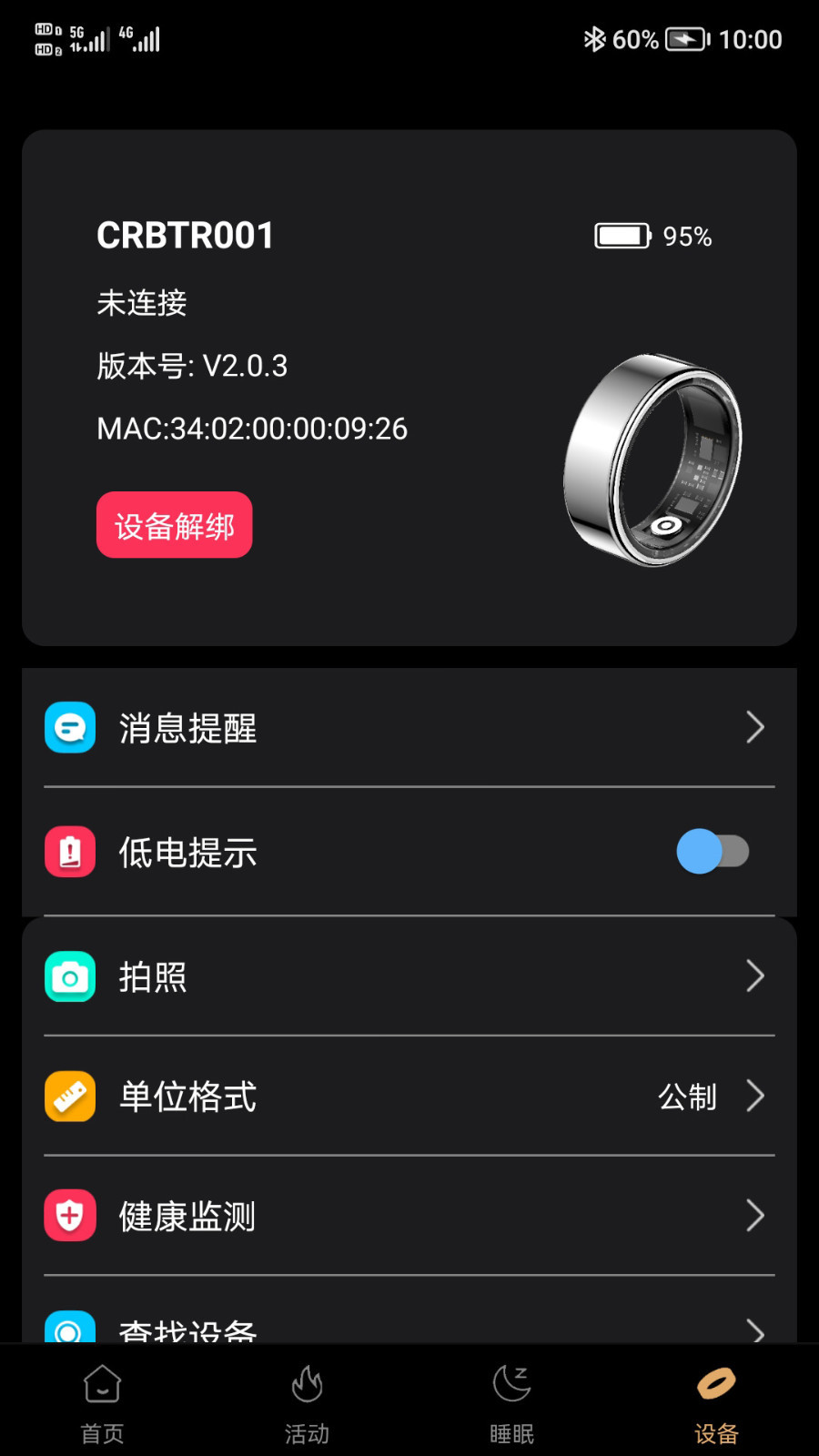红青夫渊核最新版展示图2