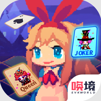 爱丽丝跳跃无限生命版