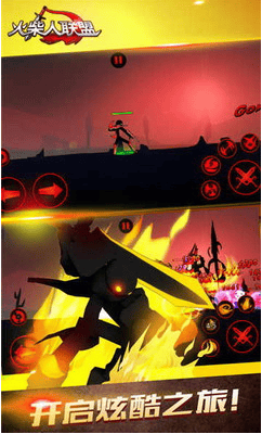 火柴人联盟2024破解版展示图2