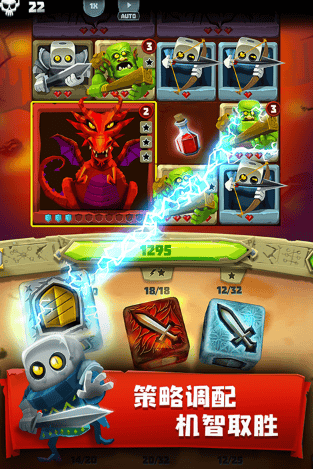 骰子猎人内购免费版展示图1