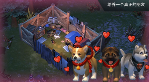 地球末日生存折相思mod游戏截图3