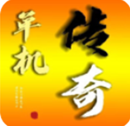 我的传奇我是传奇内置菜单破解版