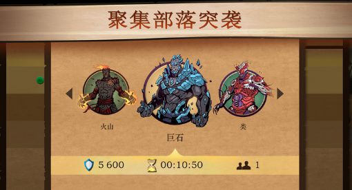 暗影格斗2无限体力钻石版中文版游戏截图4