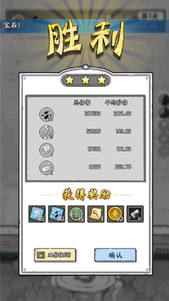 国王指意内购破解版游戏截图5