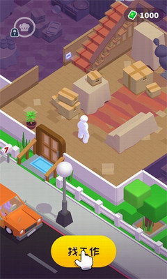 打工模拟器无限金币版无广告游戏截图1