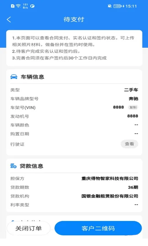 爱秒拍官方版软件展示图4