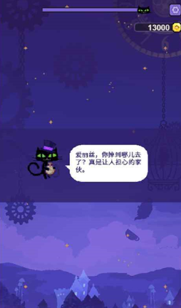 爱丽丝跳跃无限生命版展示图4