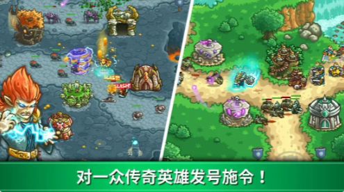 王国保卫战3起源内置菜单mod游戏截图2