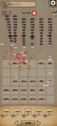 冒险与魔法2免广告版游戏截图3