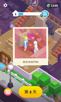 打工模拟器无限金币版无广告游戏截图3