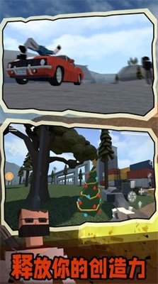 战地王者无限子弹版游戏截图2