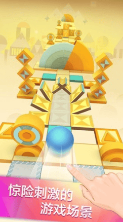 滚动的天空新版本2026展示图2