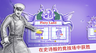 海战棋2中文版破解版无限石油游戏截图3