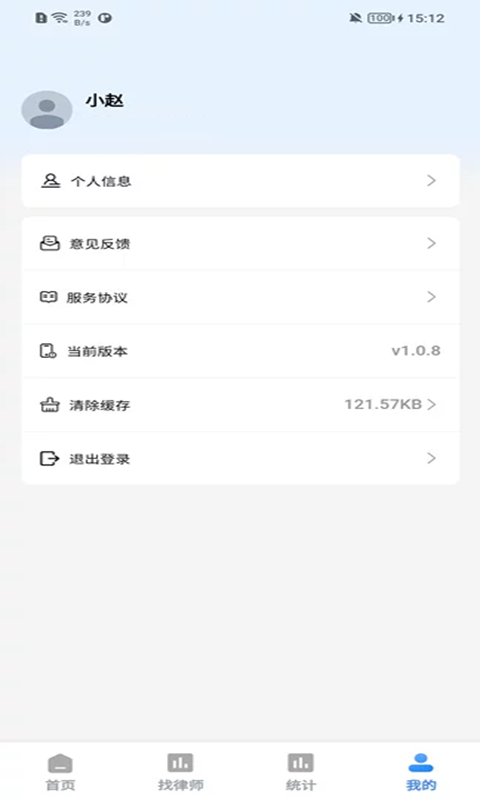 爱秒拍官方版软件展示图2