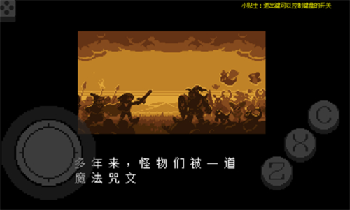 地域传说黄金正义简体中文版游戏截图2