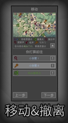 鼠鼠模拟器内置菜单最新版游戏截图2