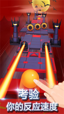 滚动的天空破解版内购免费版展示图1