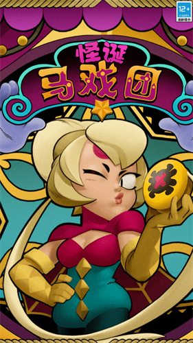 荒野乱斗破解无限钻石最新版游戏截图2