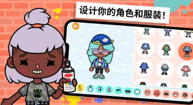 托卡生活世界2026无广告版游戏截图4