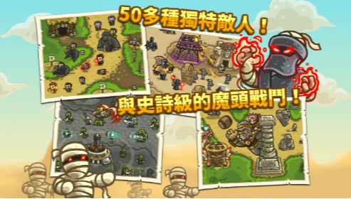 王国保卫战2中文无限钻石版展示图3