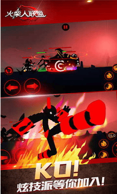 火柴人联盟2024破解版展示图1