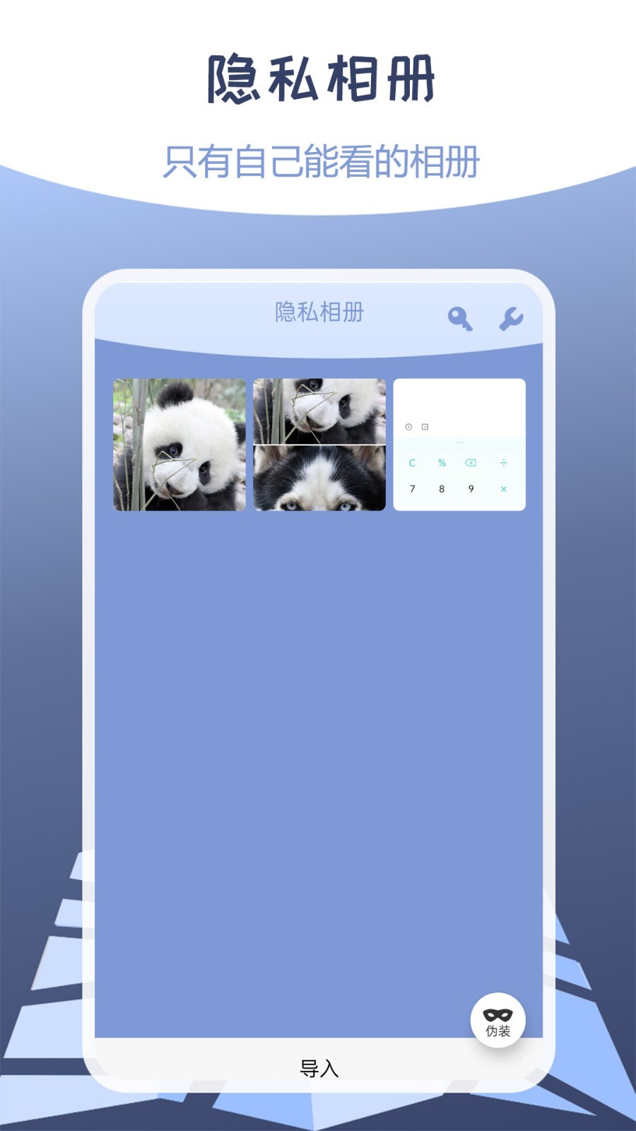 伪装定位精灵免费版最新版软件展示图1