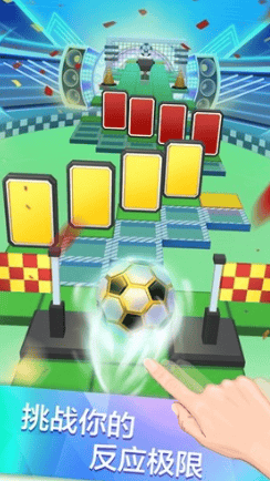 滚动的天空新版本2026展示图5