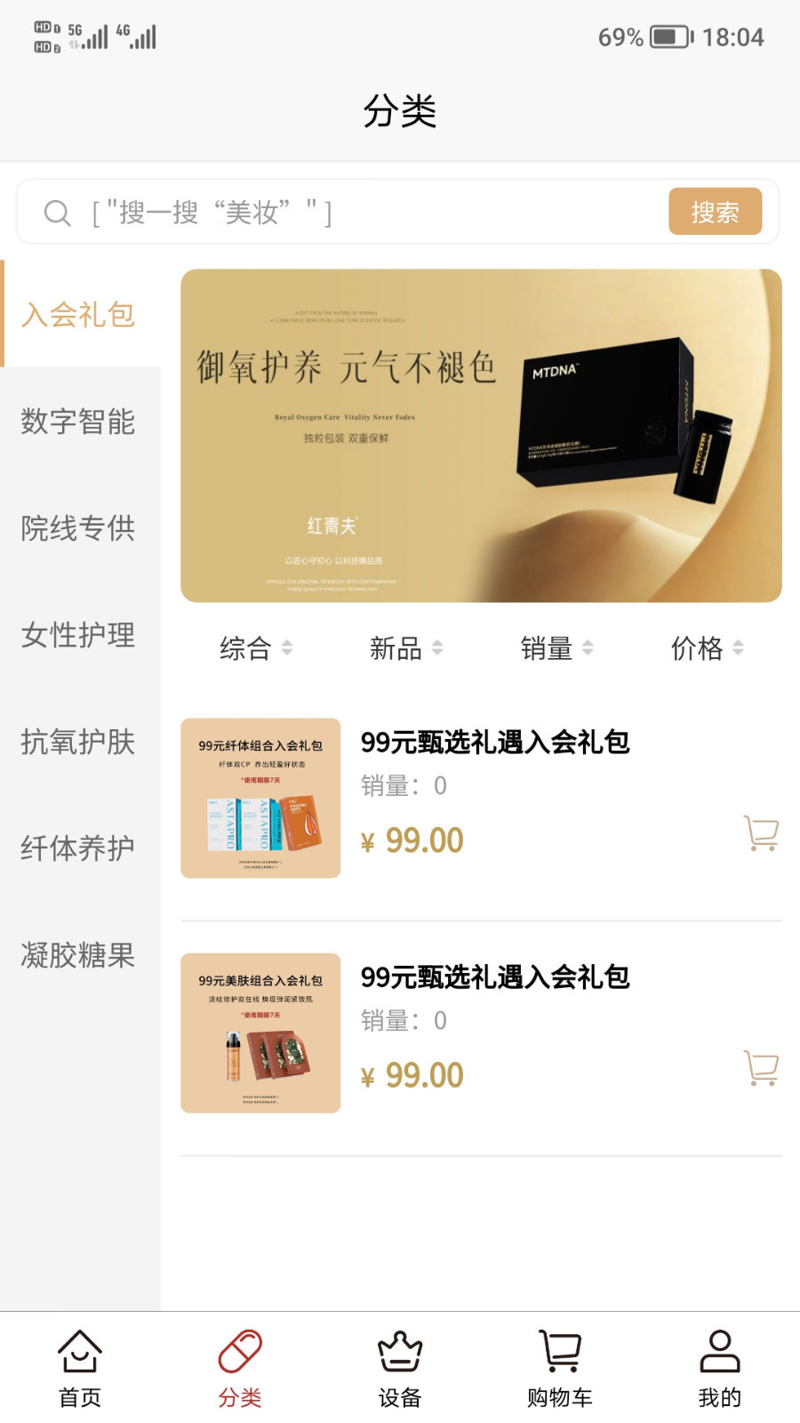 红青夫渊核最新版展示图3