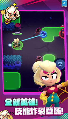 荒野乱斗破解无限钻石最新版游戏截图1