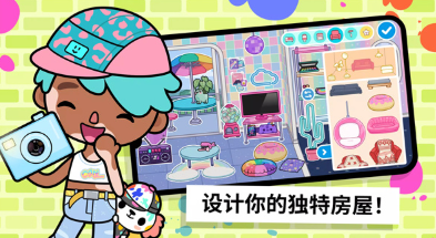 托卡生活世界2026无广告版游戏截图3