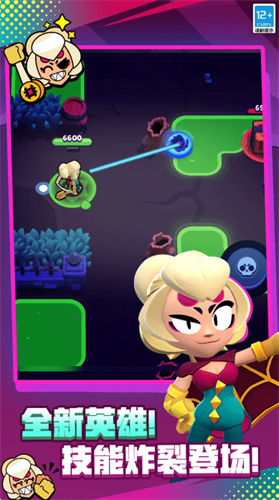 荒野乱斗破解无限钻石最新版游戏截图3