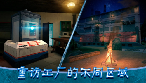 恐怖冰淇淋8内置作弊菜单中文版游戏截图3