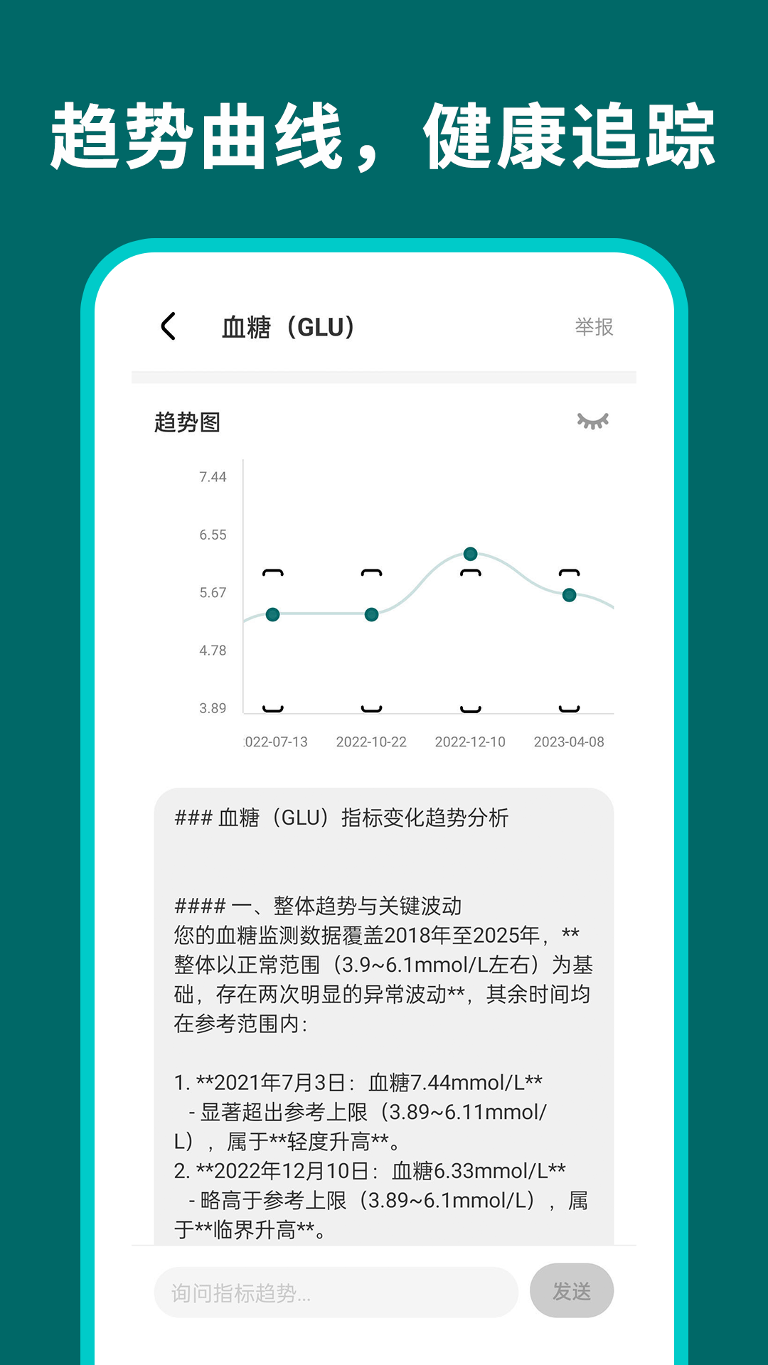 安和录官方版展示图1