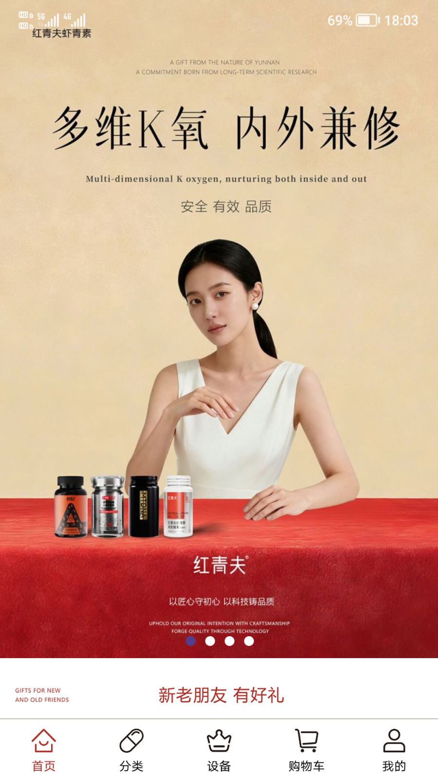 红青夫渊核最新版展示图1